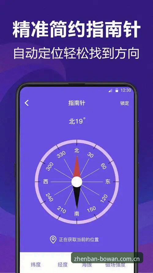 博万体育APP安全吗？2026全新版实测数据与操作指南最新消息