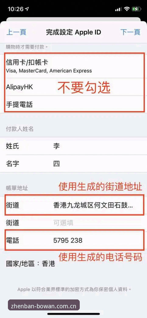 博万APP安装教程对比 博万APP安装教程全面解析:从下载到使用的完整对比指南
