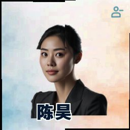 陈昊