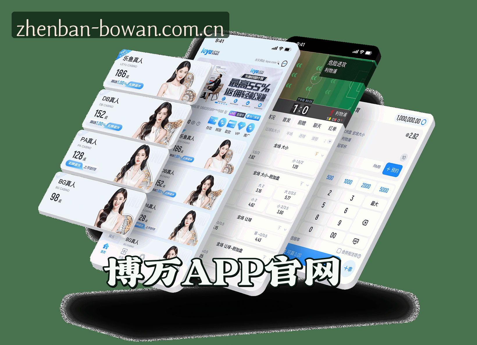关于【官方】博万APP正版官网 - 2026全新版